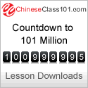 Learn Chinese - Countdown 101 Million Download