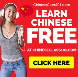 Learn Chinese with Free Podcasts