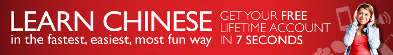 Learn  in the Fastest, Easiest and Most Fun Way. Get Your FREE Lifetime Account in 7 Seconds! 
