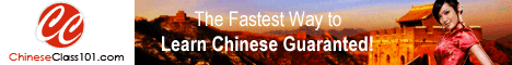 Learn Chinese with Free Podcasts