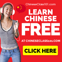 Learn Chinese with Free Podcasts